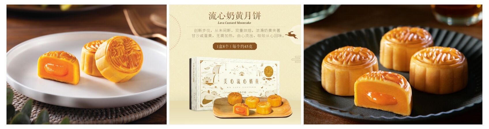 哪几款月饼最受欢迎,中秋月饼畅销排行榜第一名♥