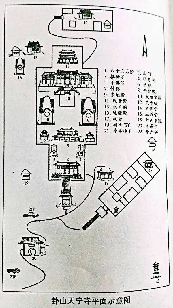 山西天下第一柏在哪里,山西省最奇特的山
