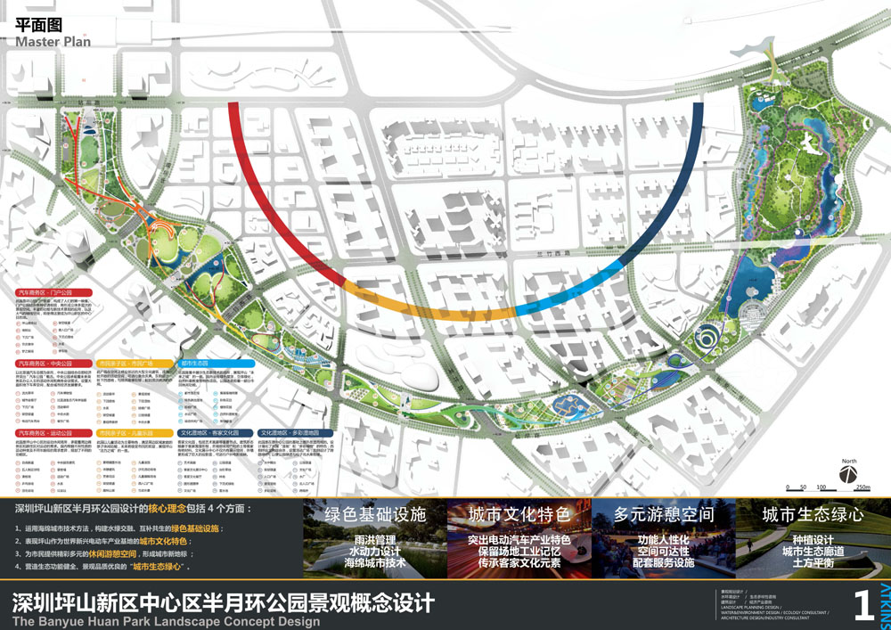 坪山中心区最好的片区,坪山区未来的发展潜力
