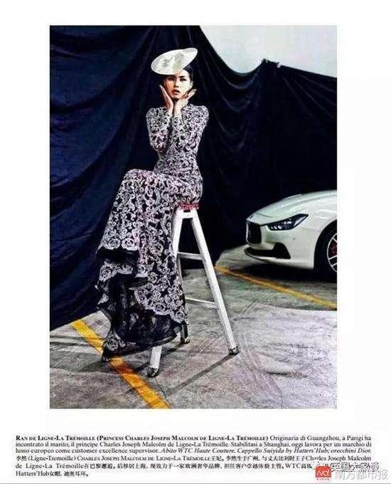 中国妹子成欧洲王妃,欧洲第一位黄种人王妃