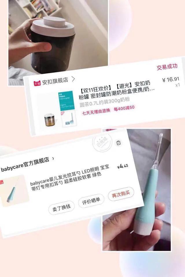 母婴用品黑榜必买清单,香港必买十种母婴用品
