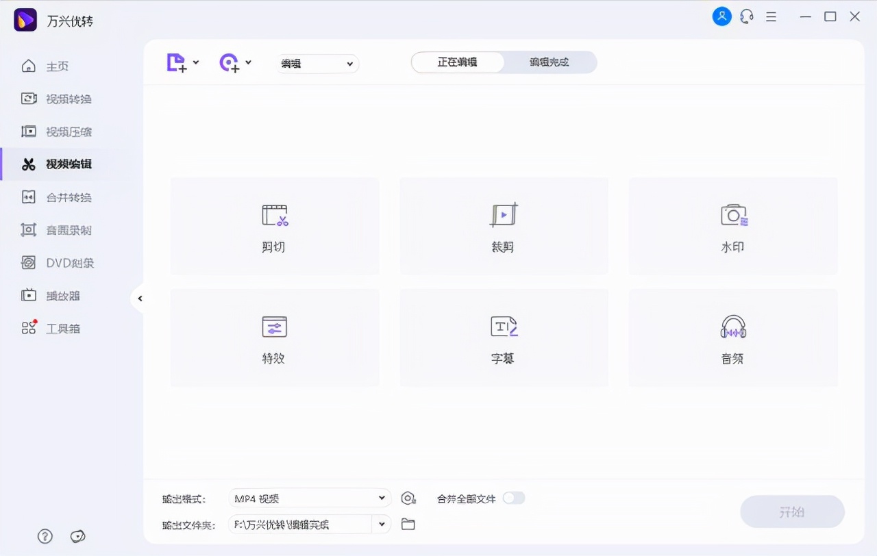 新手小白学视频剪辑的软件推荐,视频博主们常用的视频剪辑软件