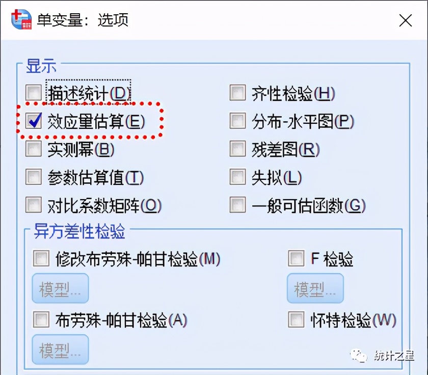 假设检验中的概念和原理,假设检验中常见原假设