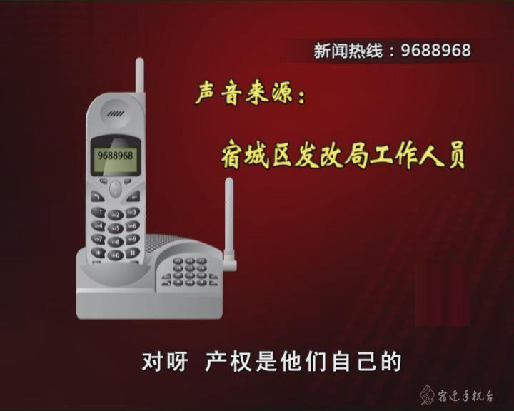 宿迁苏宁广场停车场收费吗,宿迁金鹰停车场收费标准