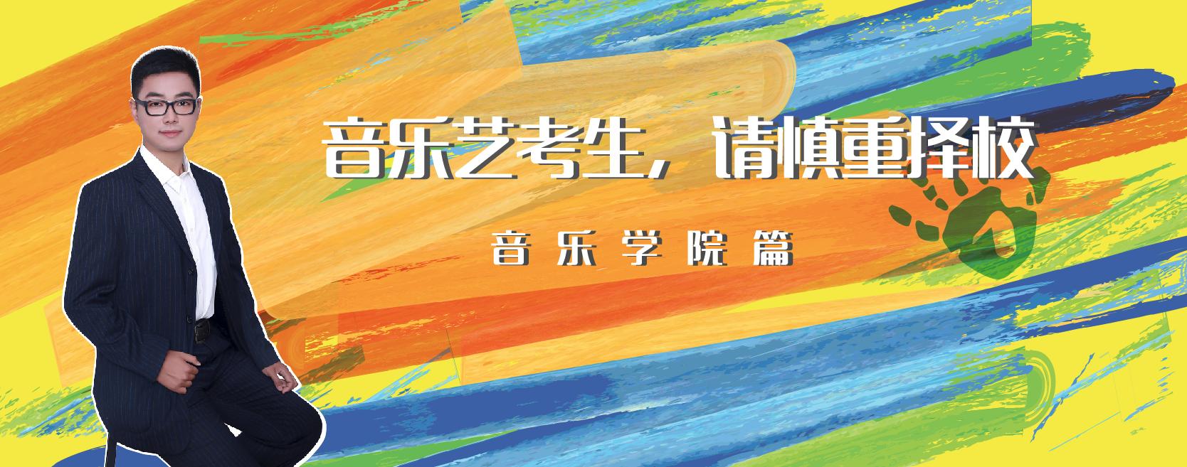 惠老师声乐,惠惠老师音乐课