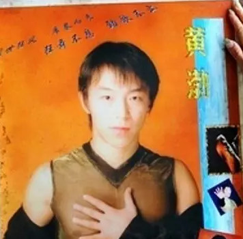 黄渤高情商口才三大绝活,黄渤从草根到影帝电视剧