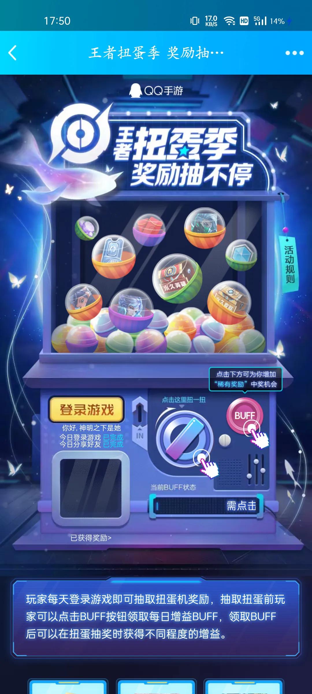 王者荣耀隐藏福利可以免费领英雄,2023王者荣耀隐藏福利领取