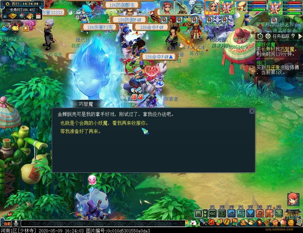 梦幻西游是不是取消了降妖伏魔,梦幻西游三维版降妖伏魔不能动