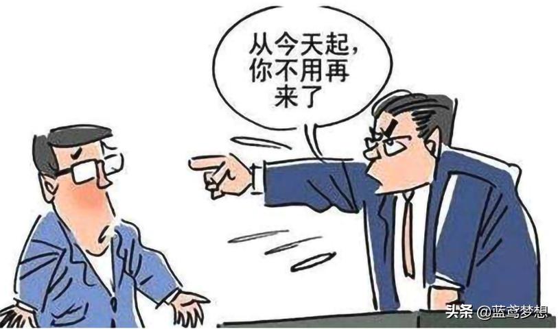 辞退怎么谈赔偿,让单位主动辞退拿到赔偿的技巧