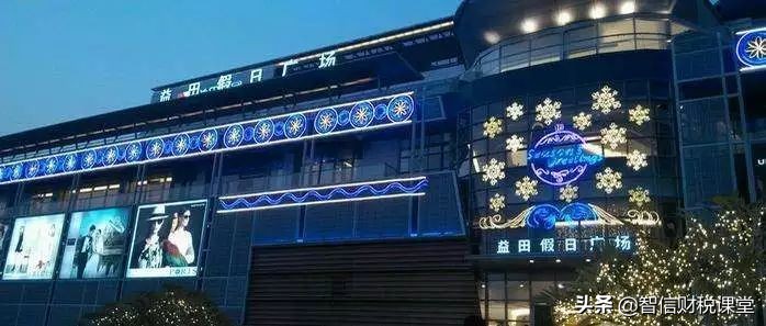 看遍深圳,带你逛遍深圳最实惠的商场