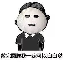 中日韩输球后三种不同的态度,中日韩输球后反应