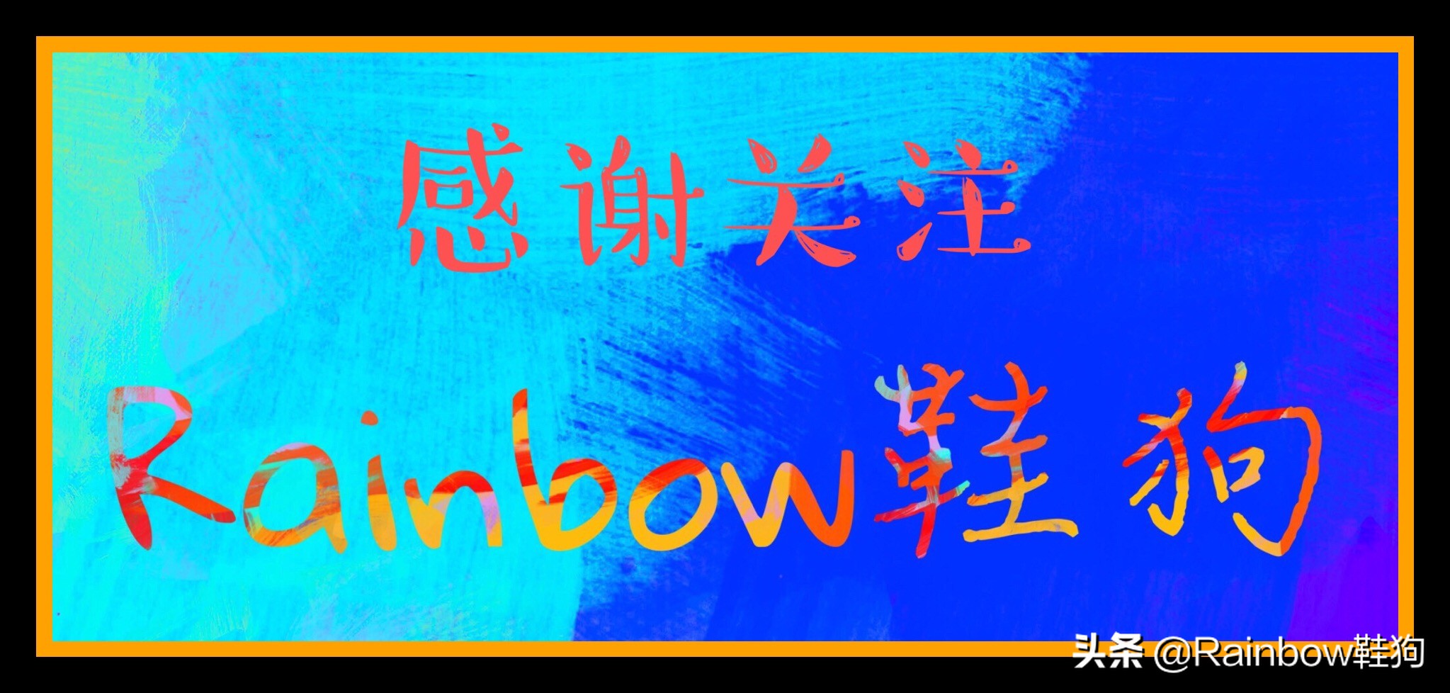 aj1扣碎颜色鲜艳,aj1猪油扣碎怎么去掉