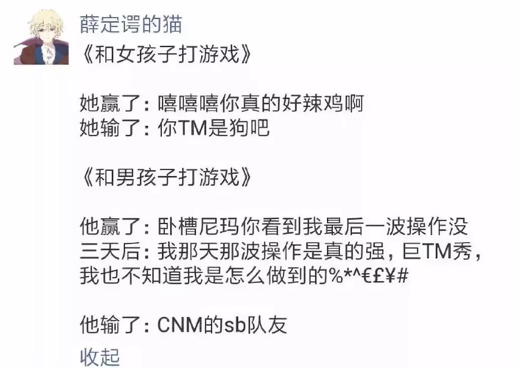 搞笑：她每次不听话我就把她裤子脱下来猛打她屁股