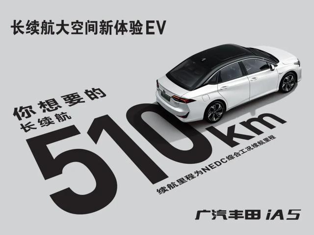 比亚迪和丰田合作推出了什么产品,比亚迪丰田首款合作车型落地