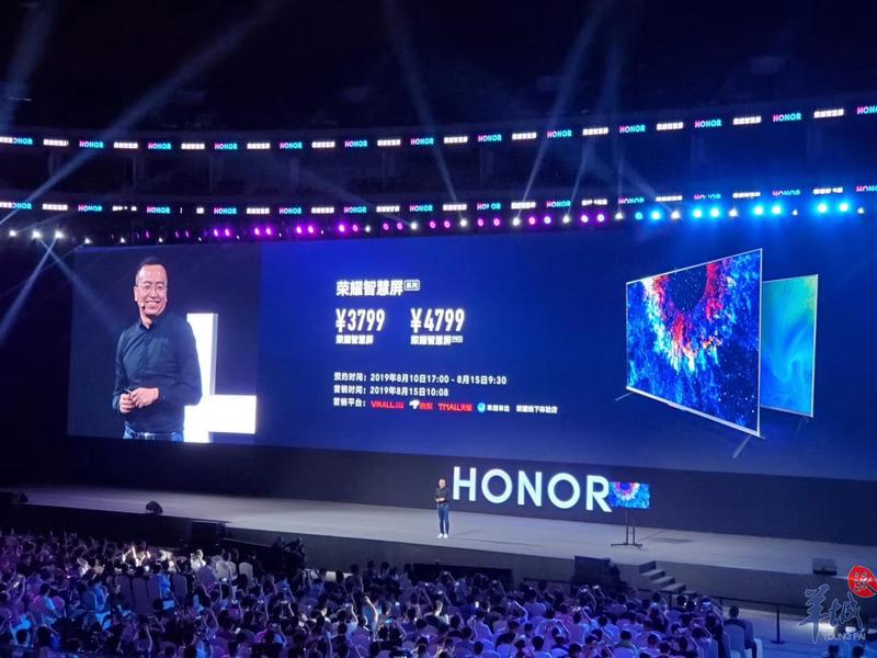 荣耀智慧屏会升级最新鸿蒙系统吗,荣耀宣布加入华为的鸿蒙生态系统