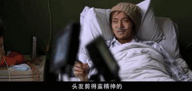 我不是药神幕后故事,我不是药神幕后27分钟