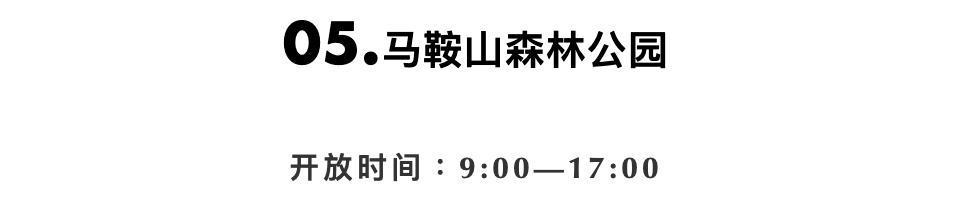 武汉重启震撼视频,武汉重启全程