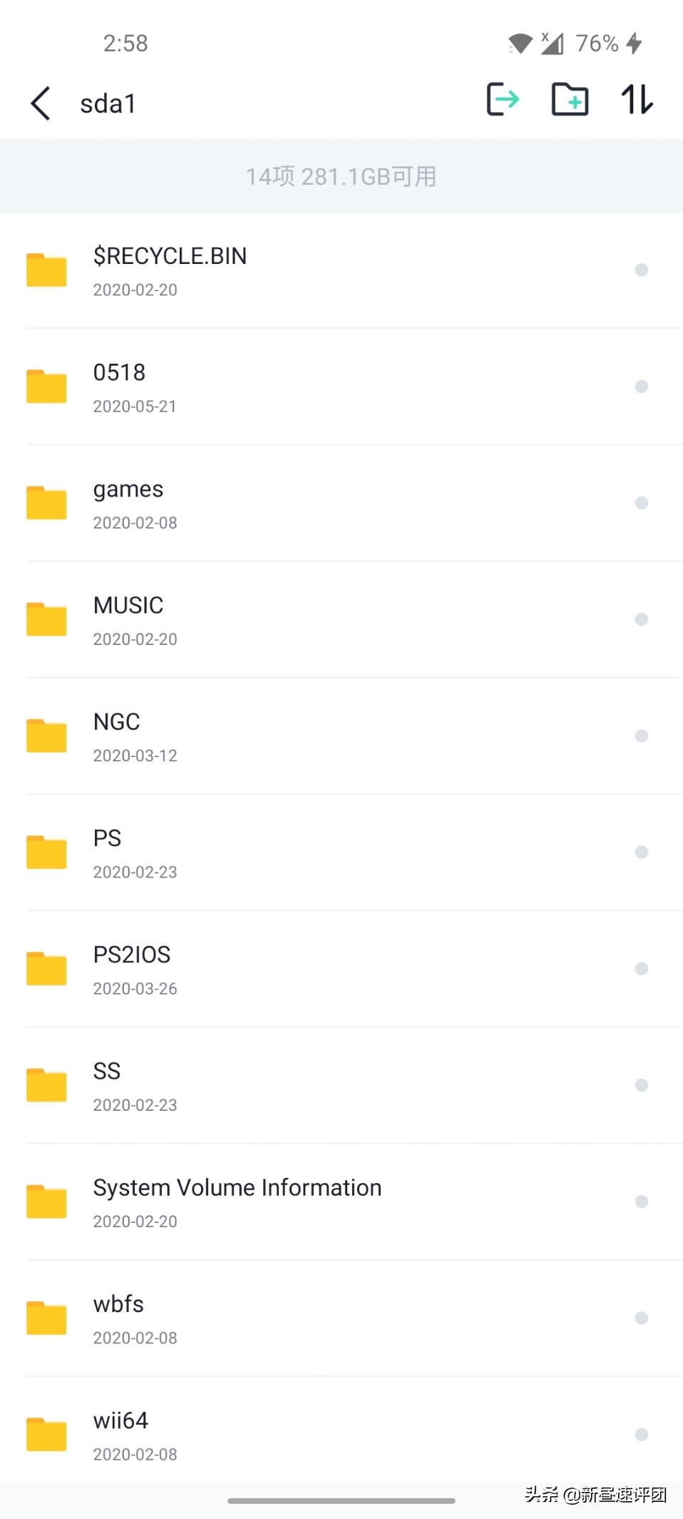 wifi6路由器穿透力测评,360wifi6全屋路由器有线组网