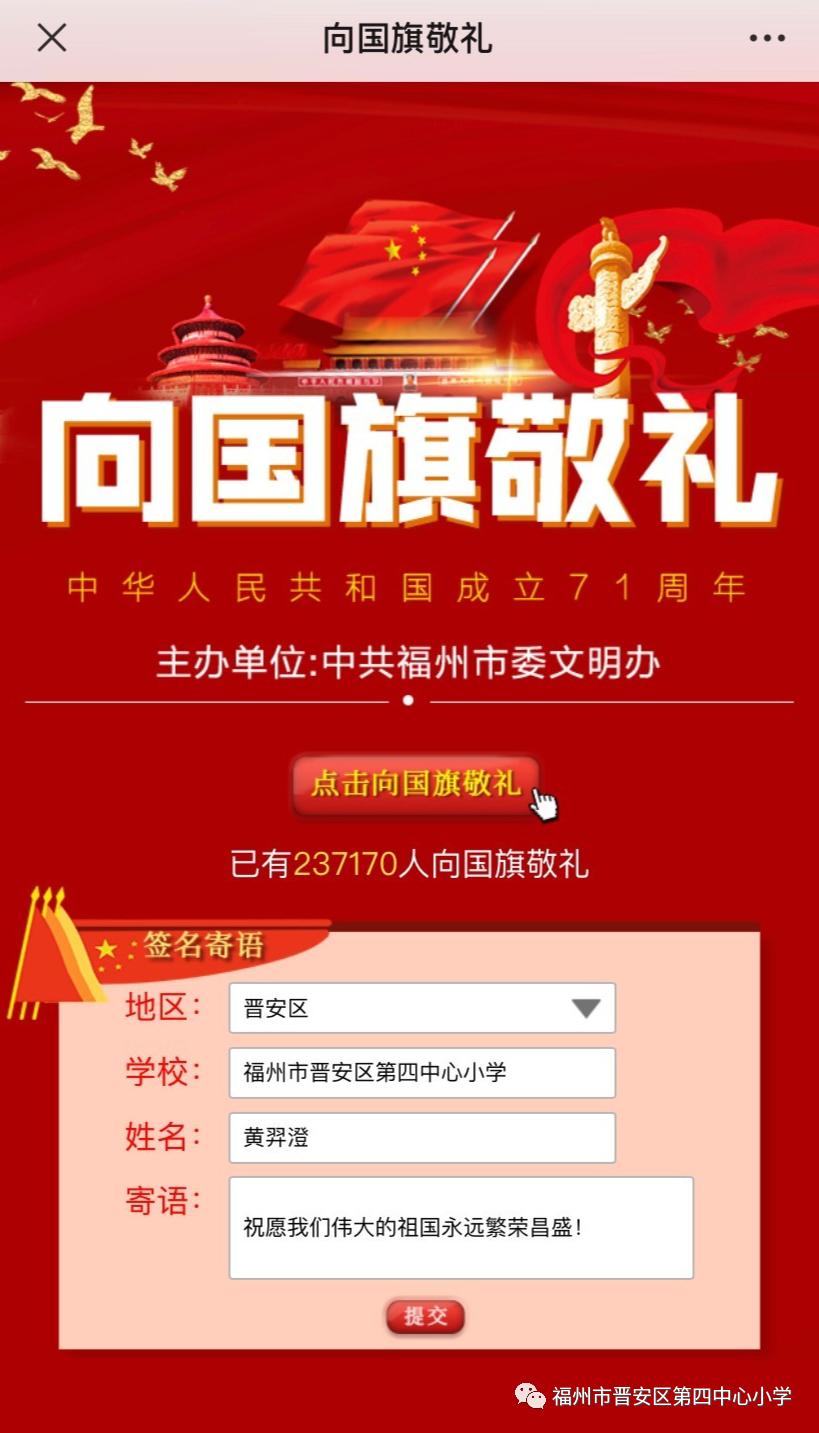 鍚剧埍鍚惧浗,鎷╁惥鐖变箣鑱屼笟鍔╁惥鍥戒箣鍏寸洓