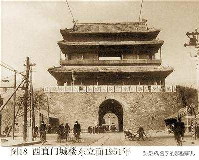 北京2号线地铁,好玩的地名