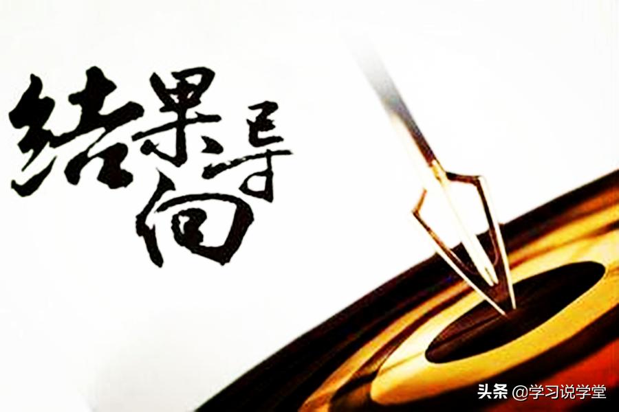 kpi绩效考核的十大特征,绩效考核之kpi考核指标