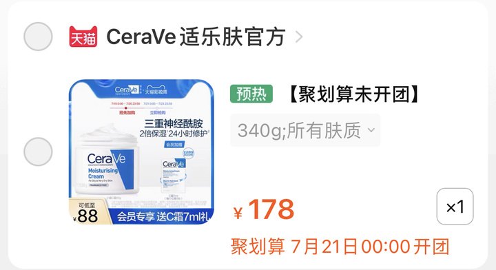 化妆初学者的方法和技巧,新手化妆零基础入门