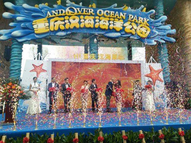 重庆汉海海洋公园探险,重庆汉海海洋公园介绍