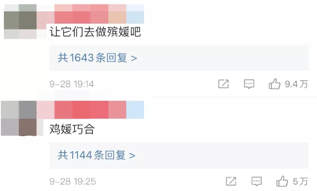 浠婃棩閴磋尪,鏄ㄥぉ楠屽厜浠婂ぉ澶嶆煡杩樻敹璐逛箞