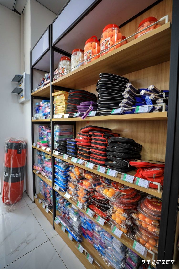 诚信文体中心过年关不关门,周至文体店