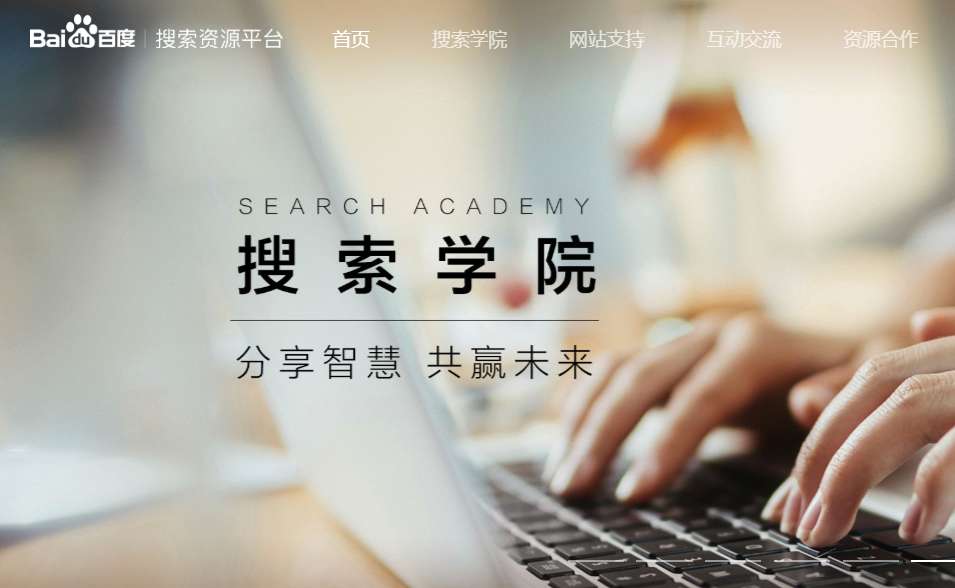 百度搜索资源平台如何收录网站,百度站长验证网站的方法