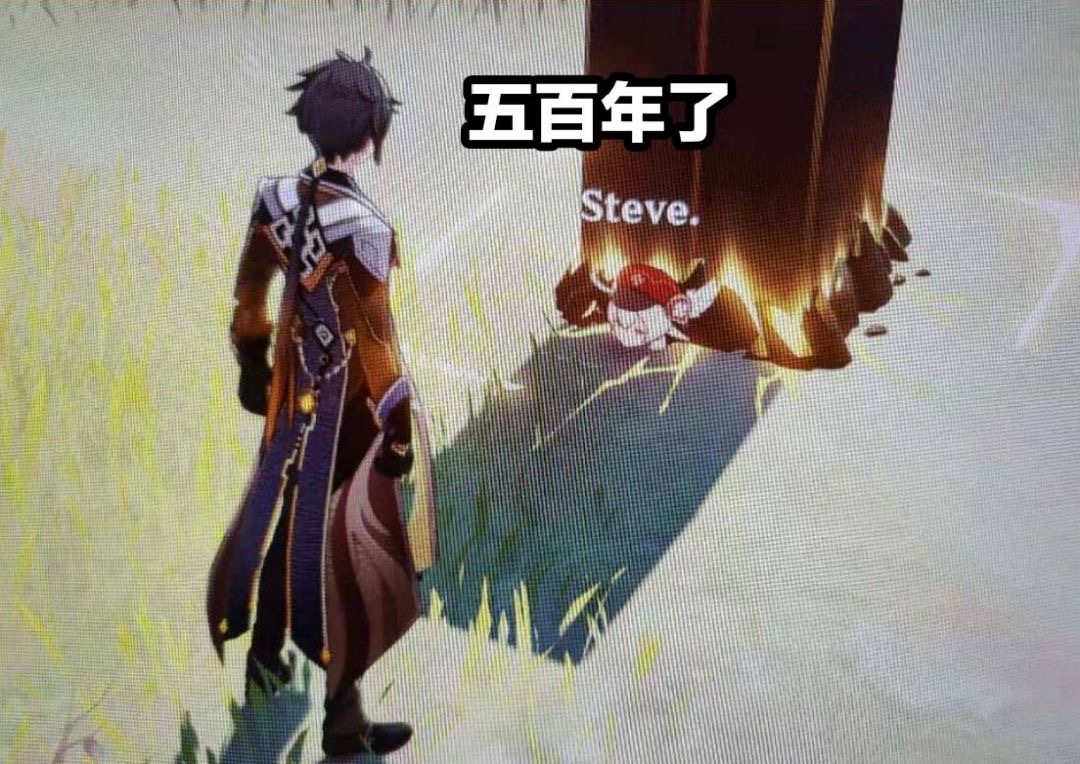 《原神》欢乐沙雕图第十七期：来吧！21亿的天动万象