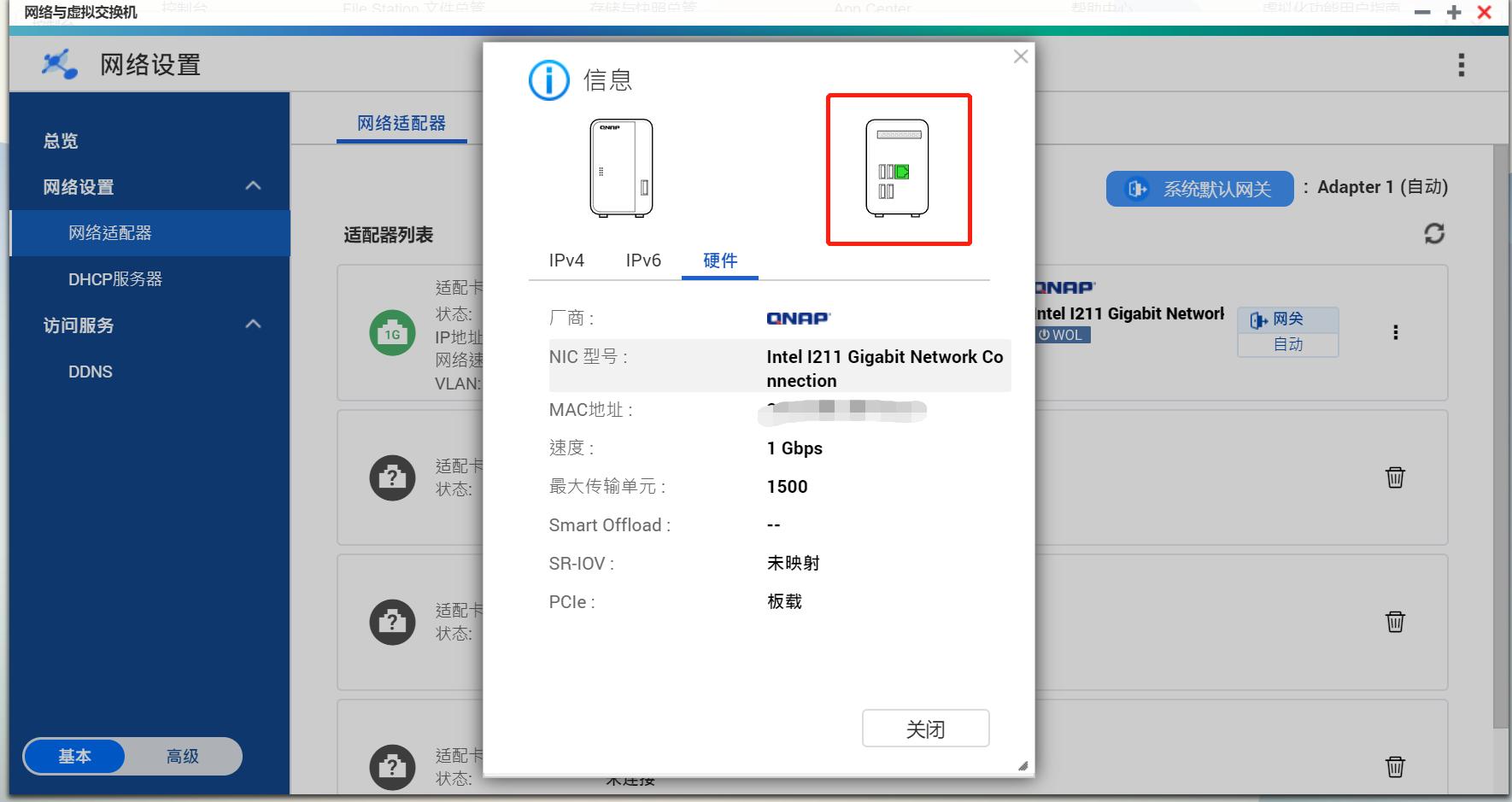 给NAS测评打个样：QNAPTS-251D双盘位NAS全面测评体验