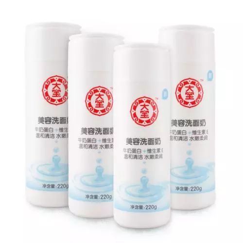 双十一混油皮去黄大牌护肤品推荐,双十一国货必买清单护肤