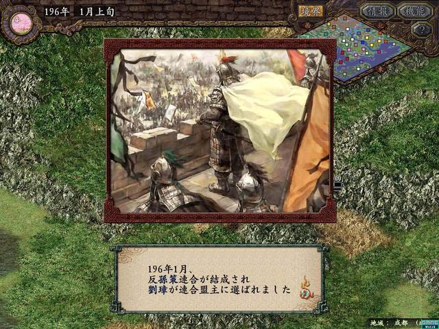 三国志九老版本,三国志9单机版