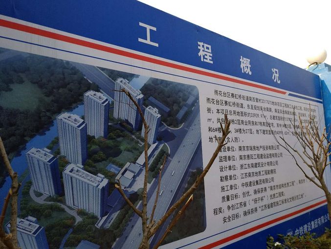 赛虹桥板块二手房价,河西与津南房价差距