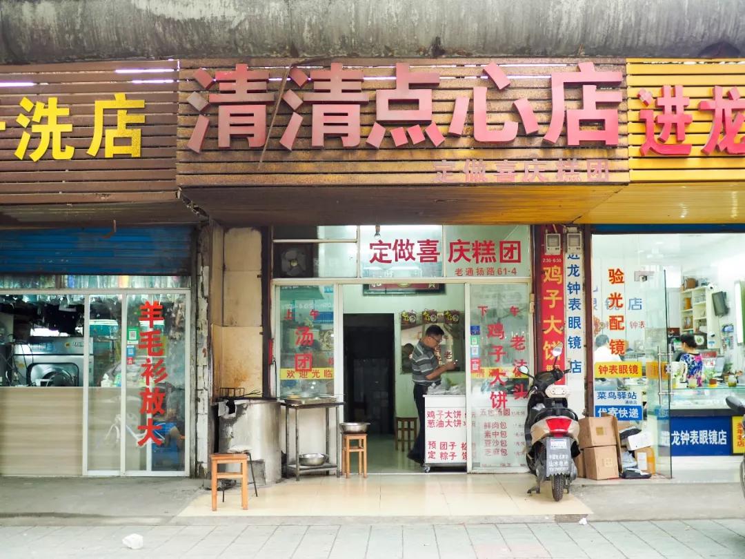 这些年纪比我大的店，藏着全无锡人的童年