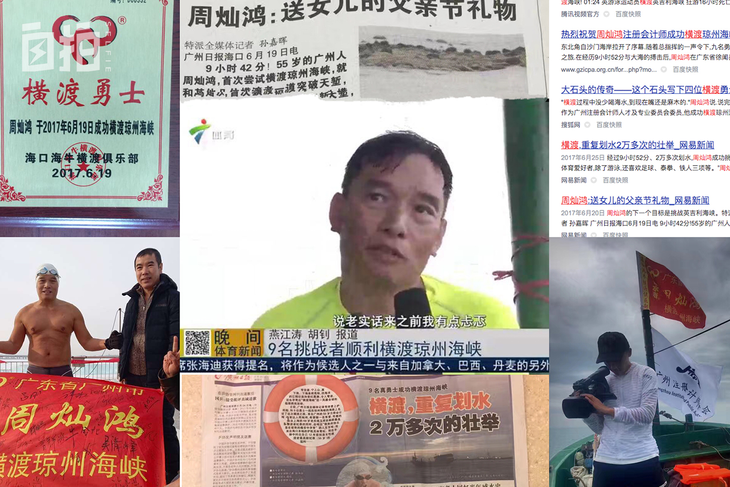 我离开体制后的这三年,我离开体制的自述