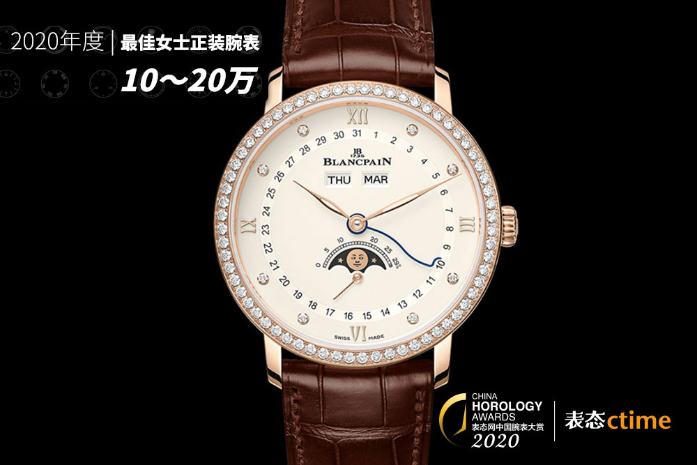 正装休闲都能戴的顶级表,顶级奢华精致女正装