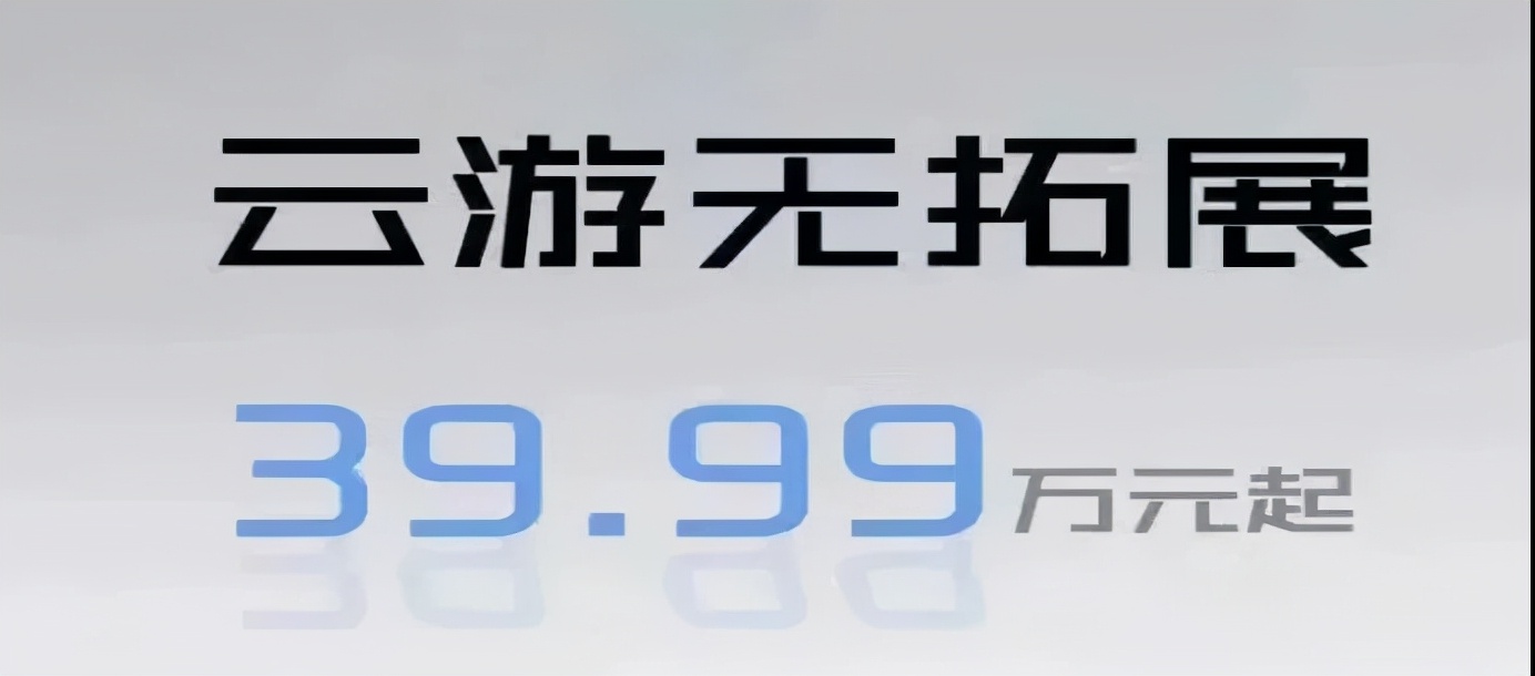 新吉奥云游,新吉奥云游房车和宽大房车