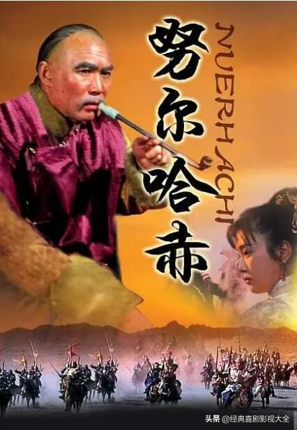 十部公认最好看的清朝古装,推荐几部历史上最好看的古装剧