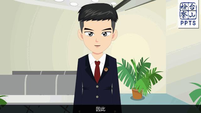 暑期安全不放假视频,暑假安全不放假直播