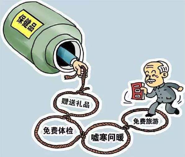 市场监管局发布保健产品消费提示,中消协提示保健品消费