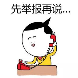 镇安药店,镇安县医疗反腐