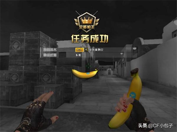 盘点穿越火线无英雄级公平模式，如今一个比一个惨