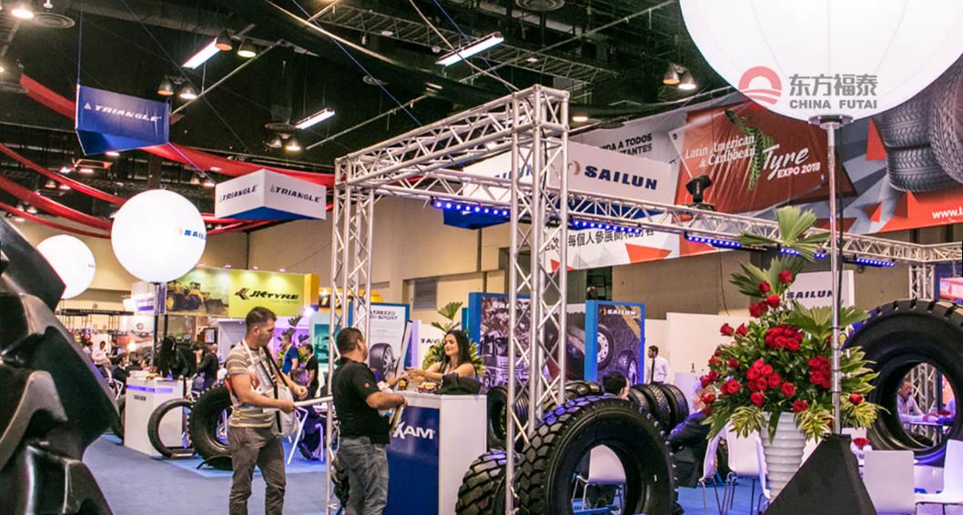 2019年秘鲁汽配展,巴拿马汽配展会