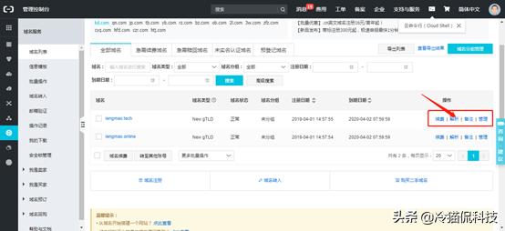 如何申请免费域名并搭建一个网站,搭建个人网站用什么系统