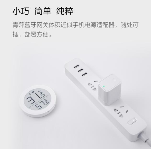 米家智能控制模块推荐,米家智能网关怎么选