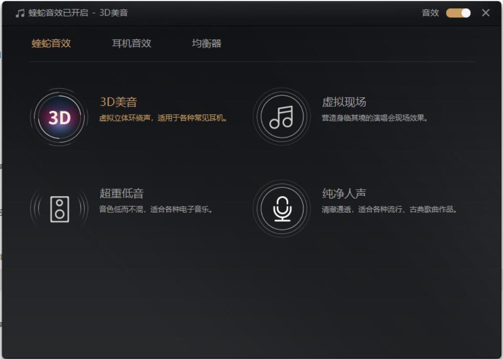雷神h51耳机测评,雷神h71耳机怎么设置