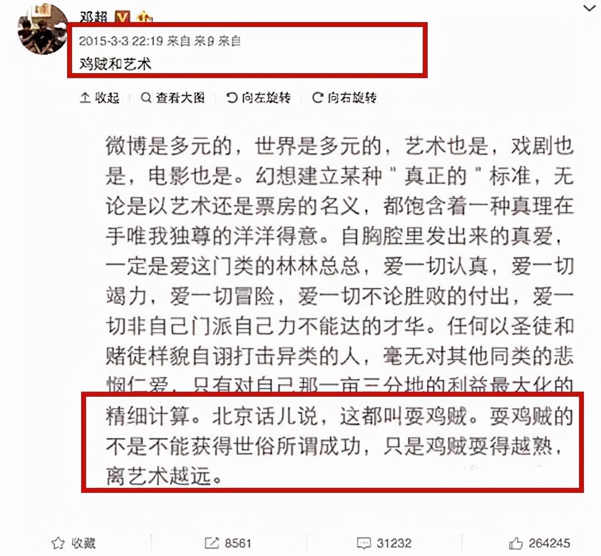 与冯小刚“暗斗”11年，孙俪是真正导火索？邓超冯小刚恩怨始末