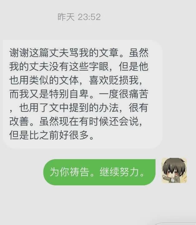 败光房子,败光家底丈夫